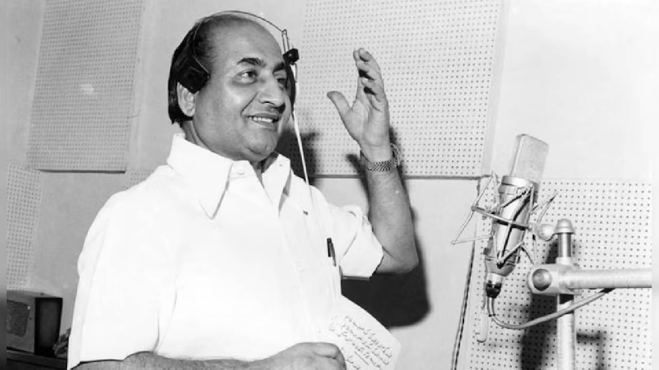 रफी साहेबांनी आपल्या कारकिर्दीत फक्त दोन इंग्रजी गाणी गायली होती. त्यापैकी एक आहे ‘Although We Hail from Different Lands’. हे गाणे १९६६ च्या ‘सूरज’ चित्रपटातील प्रसिद्ध गीत ‘बहारों फूल बरसाओ’च्या धुनेवर आधारित आहे. दुसरे गाणे ‘The She I Love Is A’ हे १९६५ च्या ‘गुमनाम’ चित्रपटातील ‘हम काले हैं तो क्या हुआ’ या गाण्याच्या धुनेवर तयार झाले आहे.