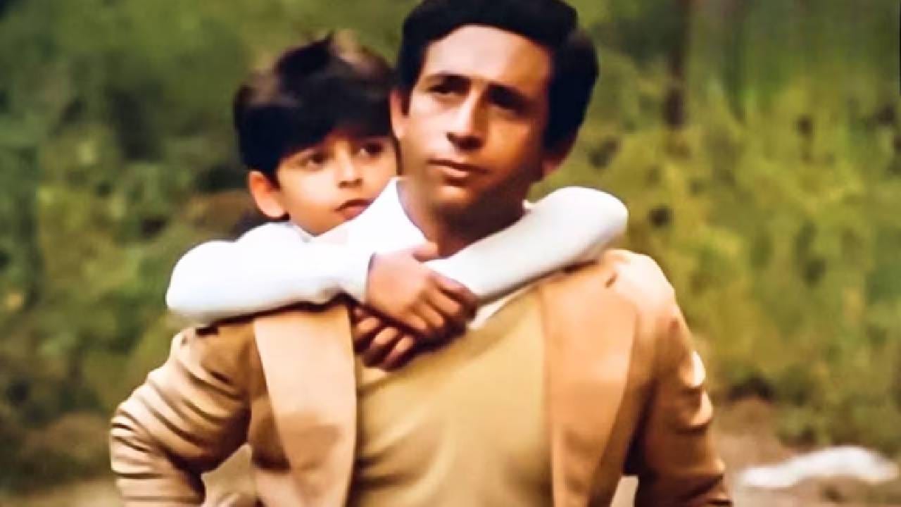 हे गाणे प्रदर्शित होताच लोकांच्या मनात घर करून बसले. आजही हिंदी सिनेसृष्टीतील सर्वात भावूक आणि संस्मरणीय गाण्यांमध्ये याची गणना केली जाते. नवीन गायकही याचे 'कव्हर वर्जन' बनवत असतात, ज्यामुळे याची लोकप्रियता कायम आहे. हे गाणे प्रत्येक वयोगटातील लोकांना आवडते. या चित्रपटाबद्दल बोलायचे झाले तर, याचे दिग्दर्शन शेखर कपूर यांनी केले होते. चित्रपटात नसीरुद्दीन शाह आणि शबाना आझमी मुख्य भूमिकेत दिसले होते. याशिवाय सईद जाफरी, जुगल हंसराज आणि उर्मिला मातोंडकर सारखे कलाकारही यात होते.