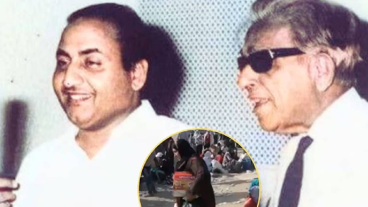 हिंदी चित्रपटसृष्टीचे महान गायक मोहम्मद रफी यांनी १९४० ते १९८० पर्यंत आपल्या जादुई आवाजाने लाखो-करोडो लोकांच्या मनावर राज्य केले. त्यांच्या गाण्यांसाठी लोक कॅसेट्स विकत घेत आणि चित्रपटगृहात तासन्तास बसून राहत. रफी साहेबांच्या गाण्यांची लोकप्रियता भारताच्या सीमेपलीकडेही होती.