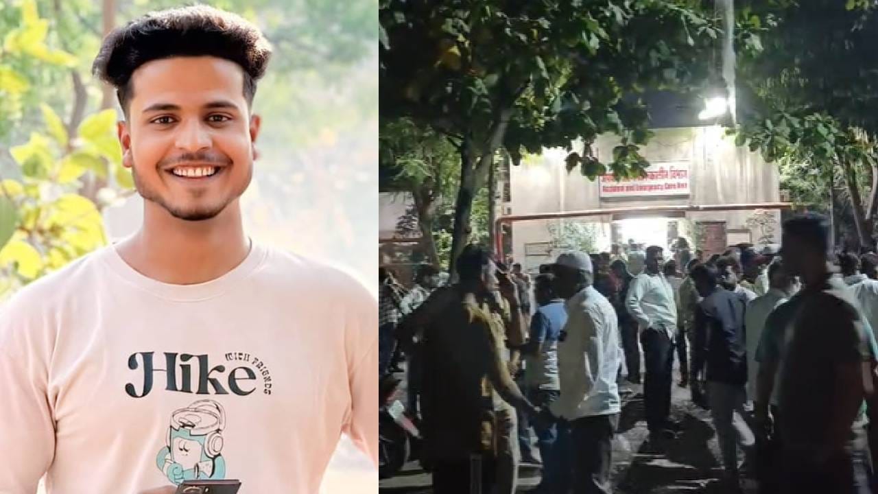 लग्नात नाचताना चुकून लागला धक्का; आनंदाचे वातावरण शोकात पसरले, नेमकं काय घडलं?