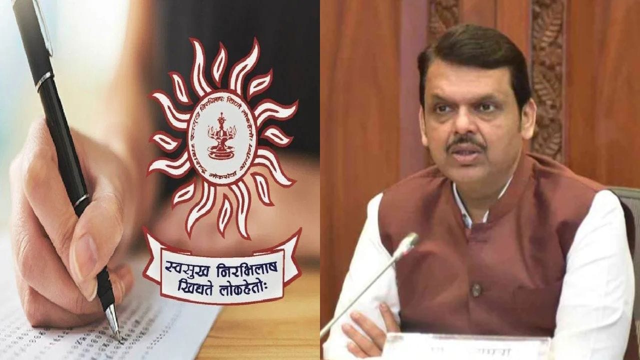 राज्य सरकारचे दोन सर्वात मोठे निर्णय, एक एमपीएससी विद्यार्थ्यांसाठीचा तर दुसरा…