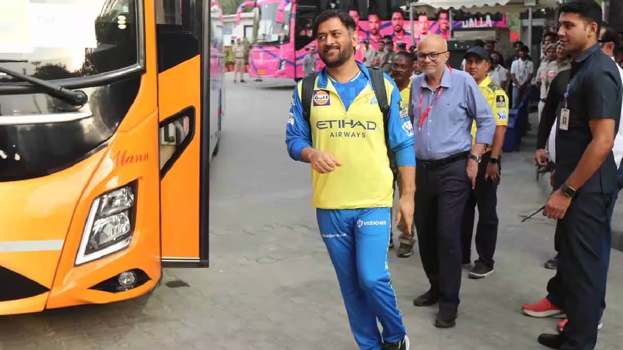 IPL 2026: महेंद्रसिंह धोनी खेळणार की नाही? आता नवीन तारीख आली समोर