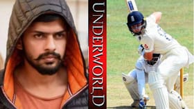 क्रिकेटच्या मानगुटीवर अंडरवर्ल्डचे भूत! धक्कादायक खुलासा समोर.