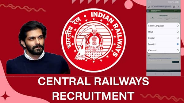 Central Railway Recruitment: खळखट्याकपूर्वीच मध्य रेल्वे ताळ्यावर, अमित ठाकरेंच्या प्रयत्नांना मोठे यश, मराठीविषयी घेतला मोठा निर्णय