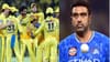 चांगल्या कामगिरीची अपेक्षा करता..., अश्विनची CSK बाबत प्रतिक्रिया.