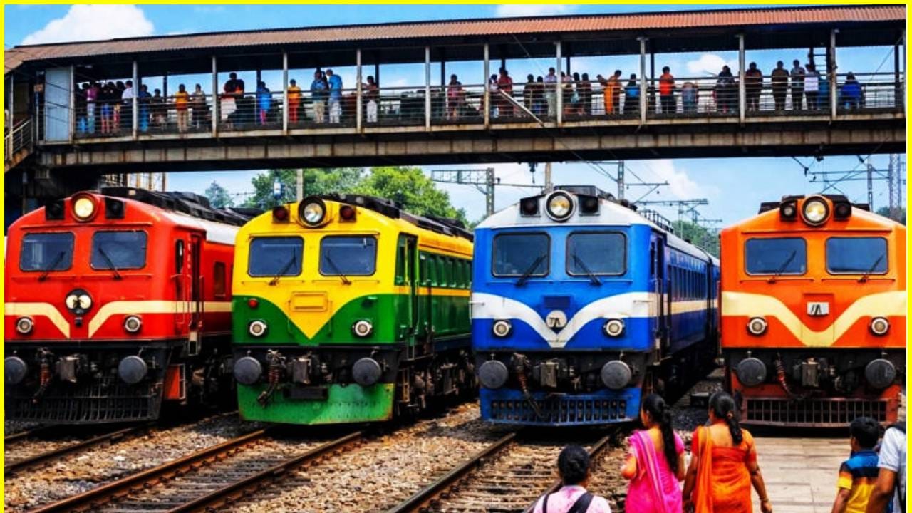 Trains Colours: भारतीय रेल्वे इतक्या रंगबिरंगी का? प्रवाशांसाठी या रंगांचा अर्थ काय?