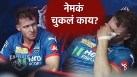 मिलरच्या चुकीबाबत गिल काय म्हणाला? ड्रेसिंग रूममध्ये काय घडलं Video.