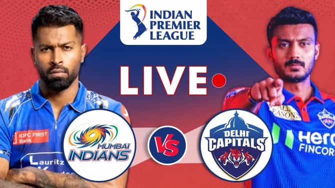 DC vs MI Score and Updates IPL 2026: दिल्लीचा जबरदस्त विजय, मुंबईवर 6 विकेट्सने मात