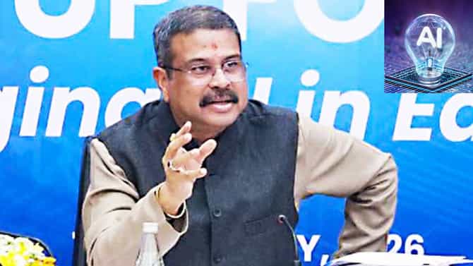 Dharmendra Pradhan: इयत्ता तिसरीपासूनच AI चा धडा! केंद्रीय शिक्षण मंत्री धर्मेंद्र प्रधान यांची मोठी घोषणा, अपडेट वाचली का?
