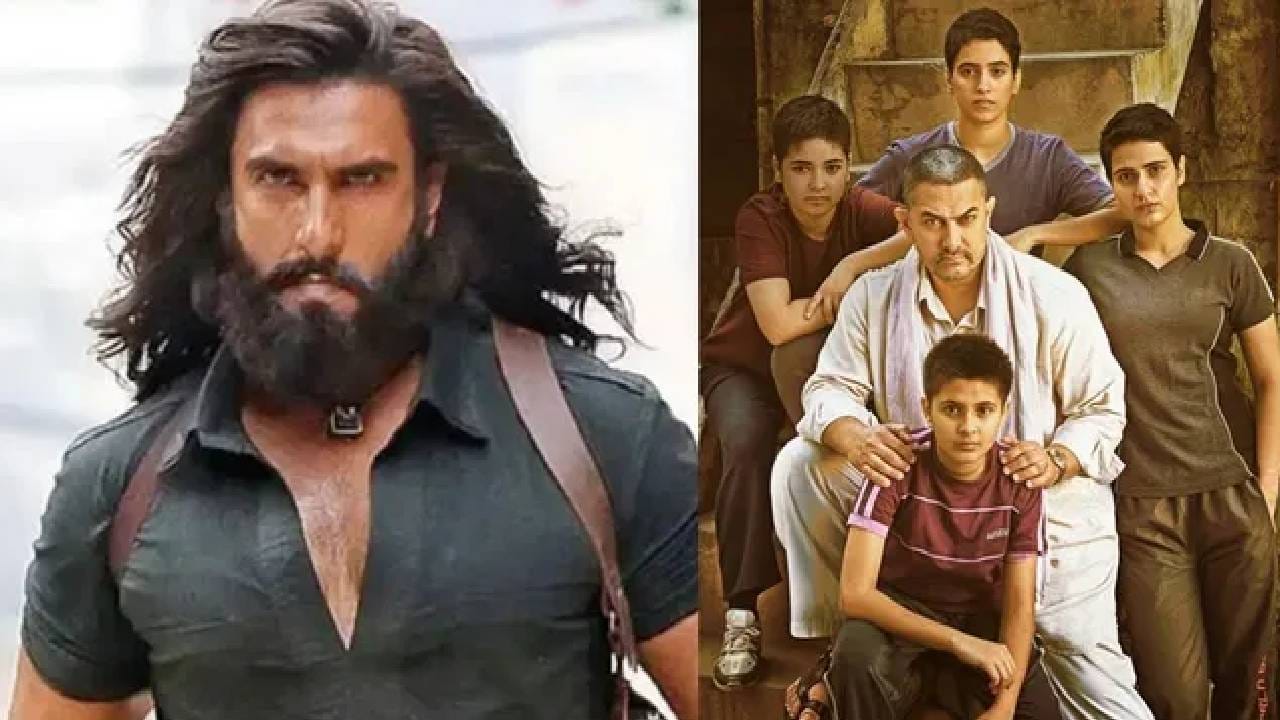 ‘धुरंधर 2’ने आमिर खानला केलं चितपट; मोडला ‘दंगल’चा हा मोठा रेकॉर्ड, ऐतिहासिक कामगिरी!