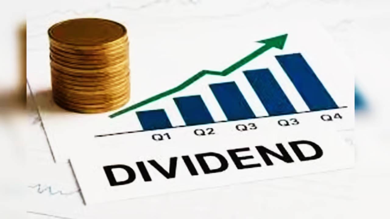 Dividend Share: काय सांगता, 48 रुपयांचा लाभांश! गुंतवणूकदारांना या कंपनीकडून जॅकपॉट