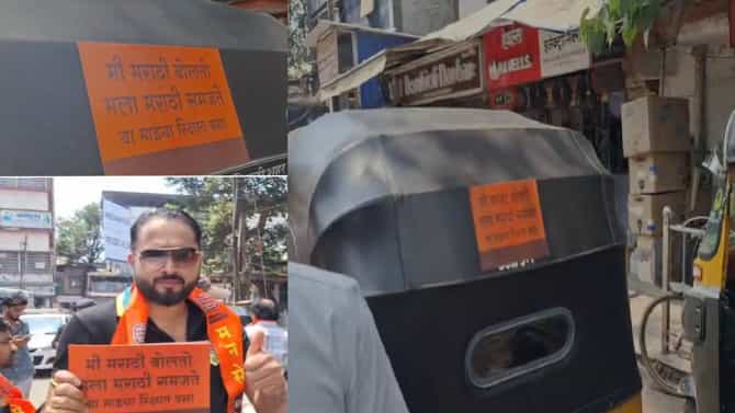 मराठी येत नसेल तर बॅग भरा आणि निघा, मनसे आक्रमक; परप्रांतियांचे धाबे दणाणले