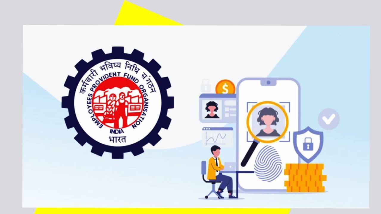 ‘EPFO 3.0’ हे एक महत्त्वपूर्ण पाऊल आहे. कर्मचाऱ्यांना बँकिंग सारख्या जलद सुविधा मिळतील. त्यांना पीएफ काढण्यासाठी ऑनलाईन अर्ज फाटे करावे लागणार नाहीत. तर पीएफ खात्यातून काढण्यासाठी मंजूरीची गरज नसेल. ही नवीन व्यवस्था अत्यंत पारदर्शक आणि जलद करण्याचा प्रयत्न सुरू आहे.
