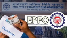दोन पत्नीपैकी कुणाला मिळेल EPFO पेन्शन, जाणून घ्या तो नियम?.