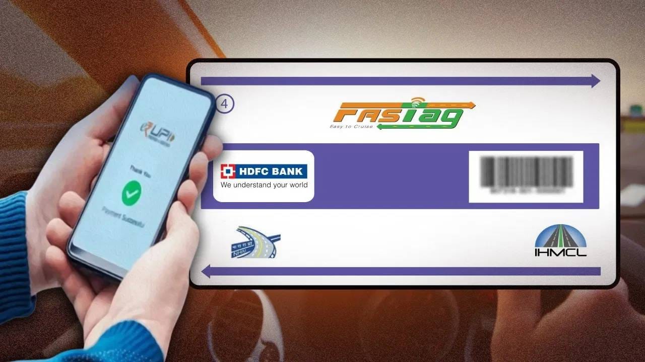 10 एप्रिलपासून टोलवर कॅश बंद, FASTag नसेल तर आता UPI ने मोजावे लागतील इतके पैसे