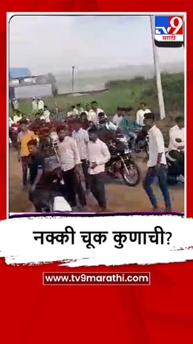 Gadhinglaj : औरनाळ येथे बैलगाडी शर्यतीत अपघात, 3 जखमी