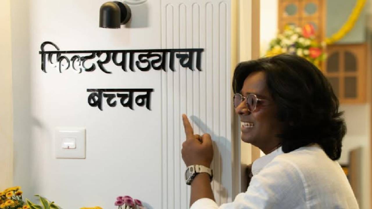 नवीन घरात डॉ. बाबासाहेब आंबेडकरांची पहिली फ्रेम लावली तेव्हा..; गौरव मोरेकडून भावना व्यक्त
