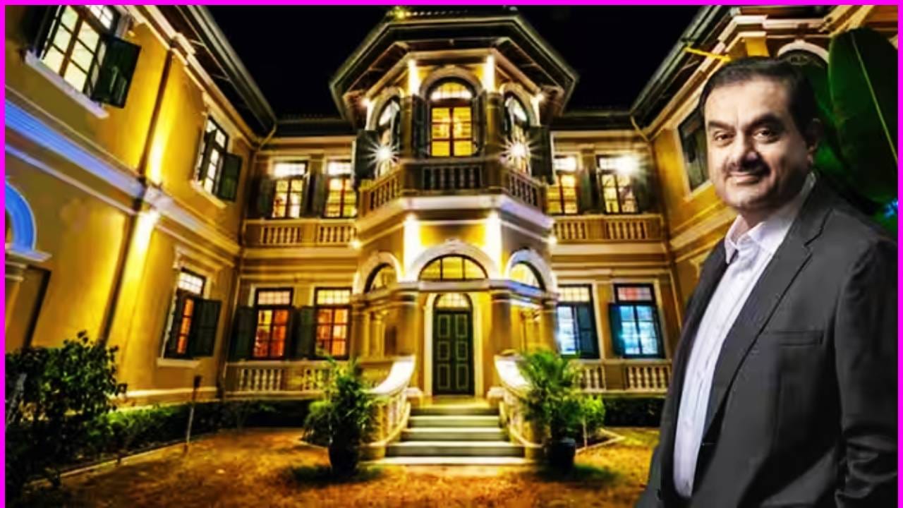गौतम अदानींचा कुठे आहे ‘राजमहल’? 400 कोटींचा आलिशान बंगला पाहिलात का?