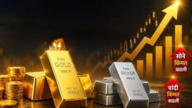 अक्षय तृतीयेच्या आधी सोनं कडाडलं,खरेदी करताना विचार करावा लागणार