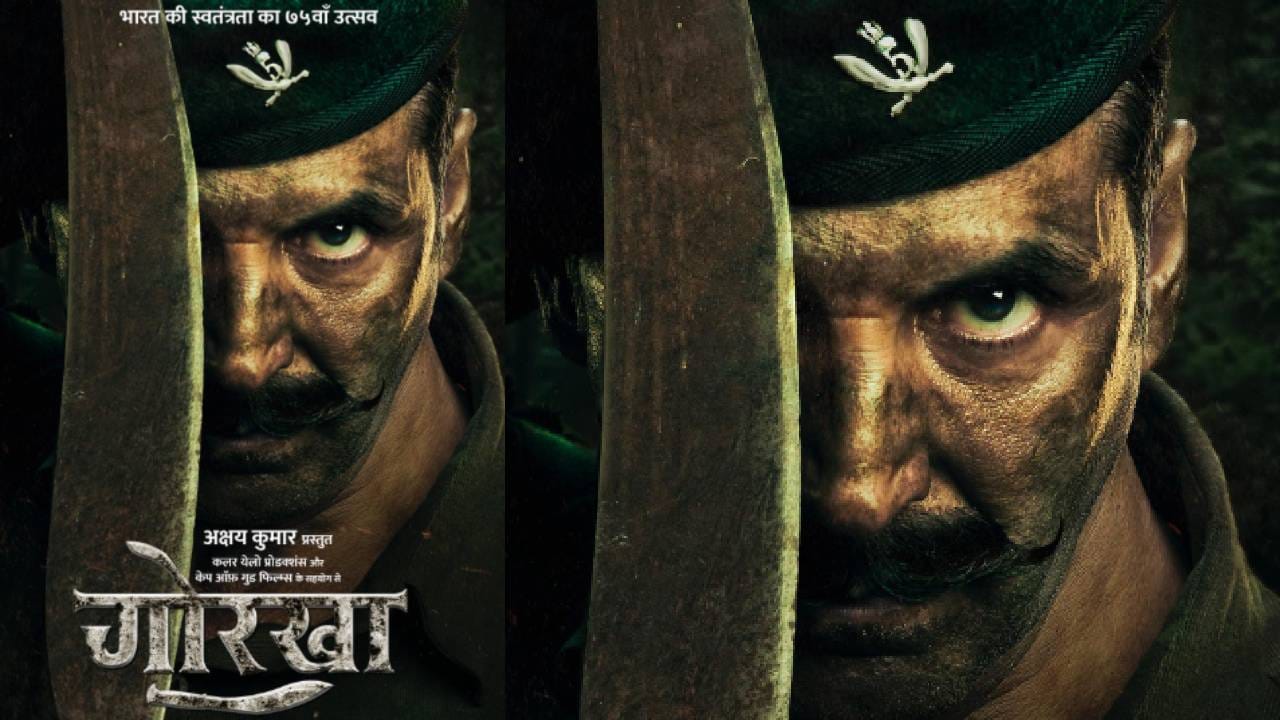 2021 मध्ये त्याने 'गोरखा' या चित्रपटाची घोषणा केली होती. या अधिकृत घोषणेसोबतच त्याने 'गोरखा'चा फर्स्ट लूक पोस्टरही शेअर केला होता. ज्यामुळे या चित्रपटाविषयी प्रेक्षकांमध्ये प्रचंड उत्सुकता निर्माण झाली होती. यामध्ये अक्षय भारतीय लष्कराच्या गोरखा बटालियनमधील एका सैनिकाची भूमिका साकारणार होता.