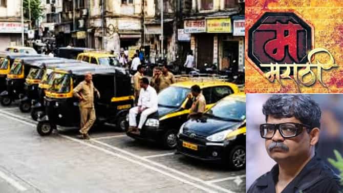 मराठी सक्तीला गुणरत्न सदावर्तेंचाच कडाडून विरोध; टॅक्सी-रिक्षा चालकांसाठी आंदोलनाच्या मैदानात, विरोधामागे महायुतीतील अंतर्गत कलह?