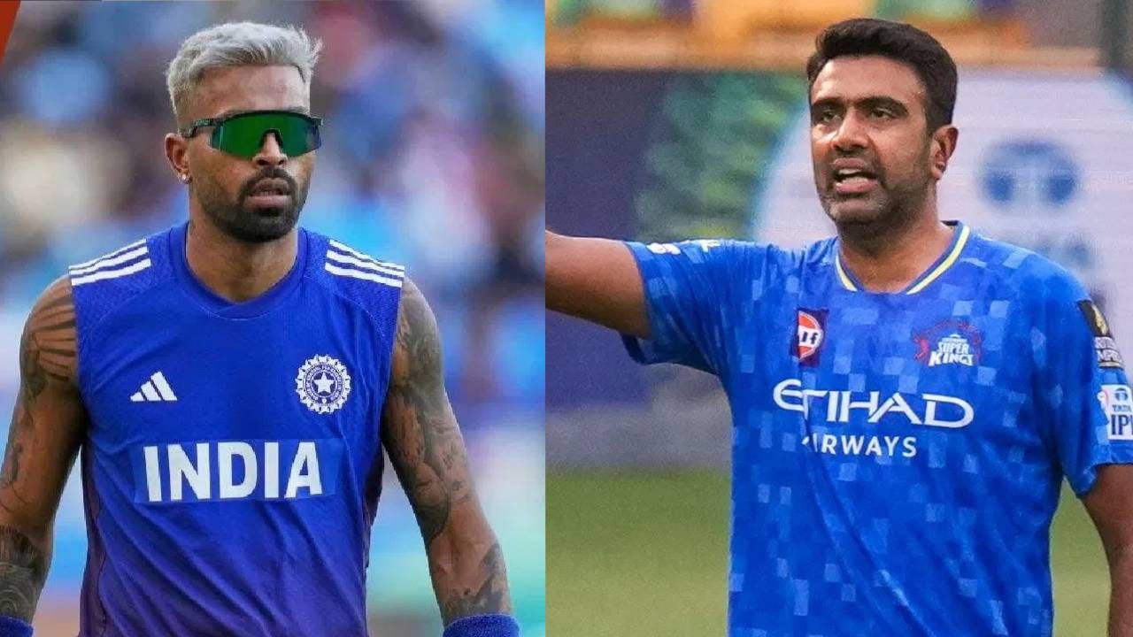 ‘माझं डोकं फिरलं…’ हार्दिक पांड्याचा निर्णय पाहून आर अश्विन वैतागला, या चुकीच्या निर्णयामुळे सामना गमावला