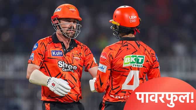 IPL 2026 : सनरायझर्स हैदराबादचा पावर प्लेमध्ये आणखी एक विक्रम, केकेआरवर दुसऱ्यांदा ओढावली अशी वेळ