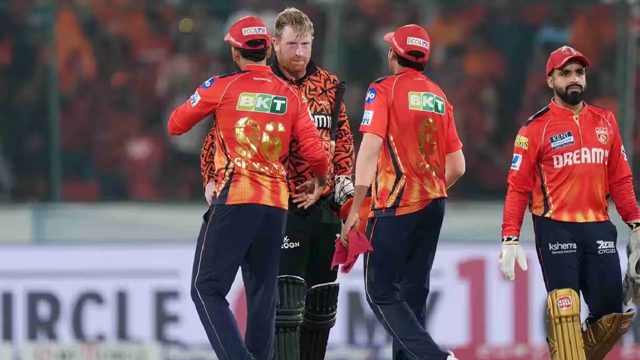 PBKS vs SRH : सनरायझर्स हैदराबाद आणि पंजाब किंग्स भिडणार, हेड टू हेड आकडेवारी जाणून घ्या