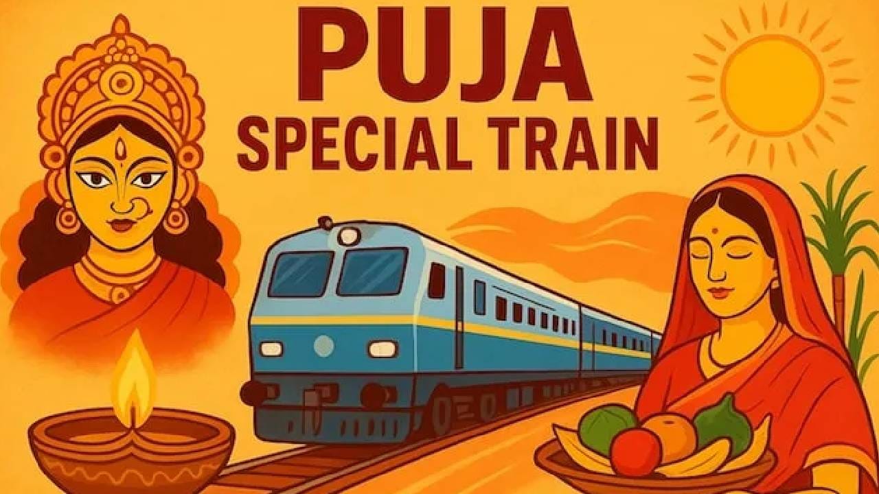Bharat Gaurav Train: तुम्ही ट्रेनमध्ये करू शकता पूजा? टुरिस्ट रेल्वे इतकी खास का?