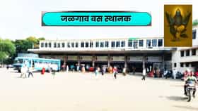 Jalgaon Crime: 'तुमचा शनी काढून देतो', दोन भोंदू बाबांनी...