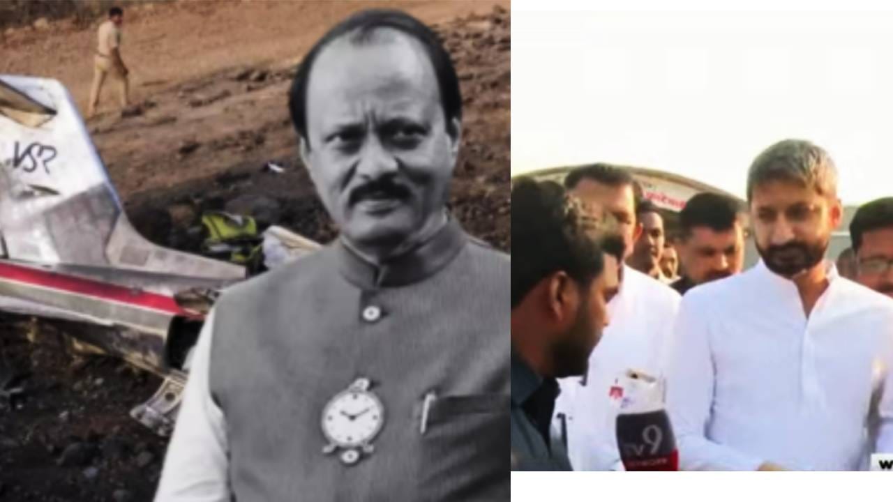 Ajit Pawar: अजितदादांच्या विमान अपघातप्रकरणी मोठी अपडेट! रोहित सिंगला अटक होणार? जय पवार यांचे मोठे संकेत