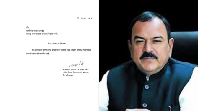 भोंदू खरात प्रकरण भोवलं, बड्या पदावरील व्यक्तीचा राजीनामा, आरोप काय?