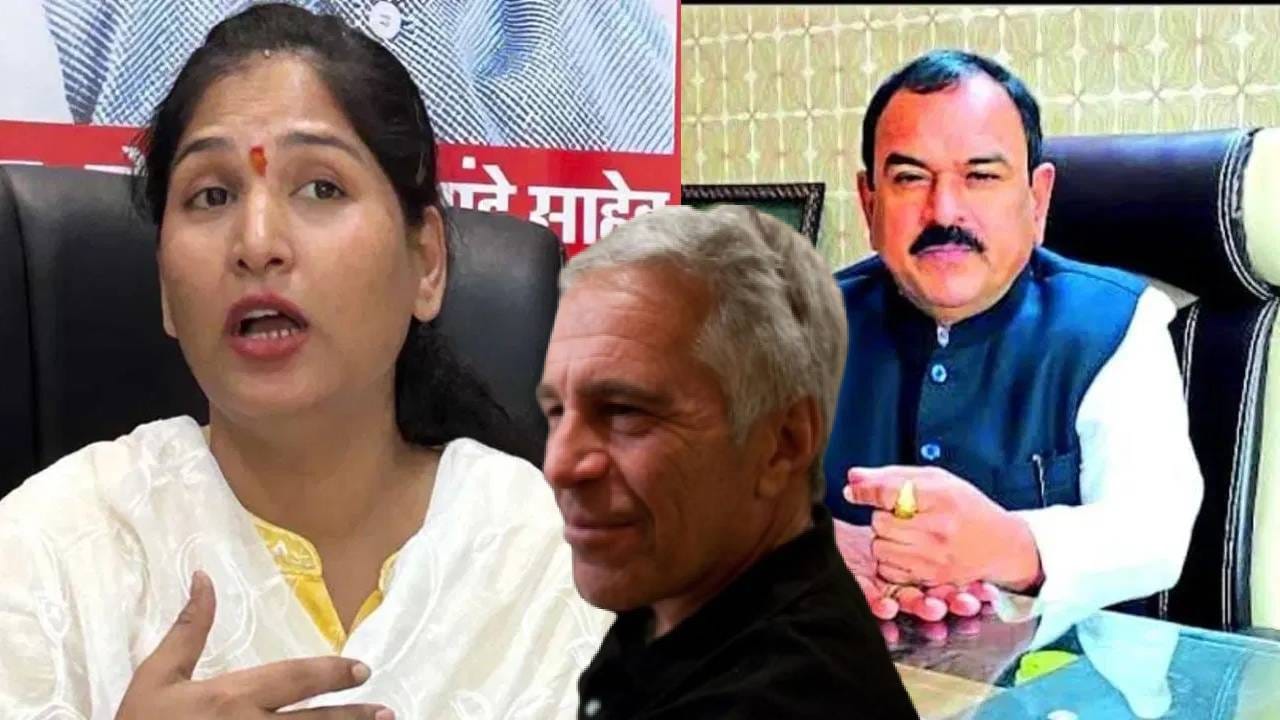 लिंगपिसाट खरातचा एपस्टिन होणार? करुणा मुंडे यांच्या विधानाने खळबळ; काय केली मागणी?