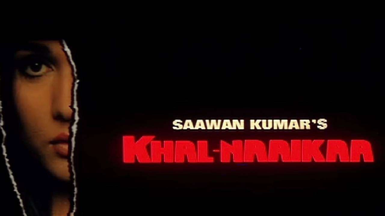 अनु अग्रवाल यांनी इंस्टाग्रामवर या सीनचे तीन फोटो पोस्ट करताना लिहिले, “खलनायिका. फिल्ममध्ये असा एक क्षण होता, ज्याला अनेकांनी बोल्ड म्हटले. माझ्यासाठी तो बोल्ड नव्हता. ही सर्वात स्वाभाविक गोष्ट होती.”