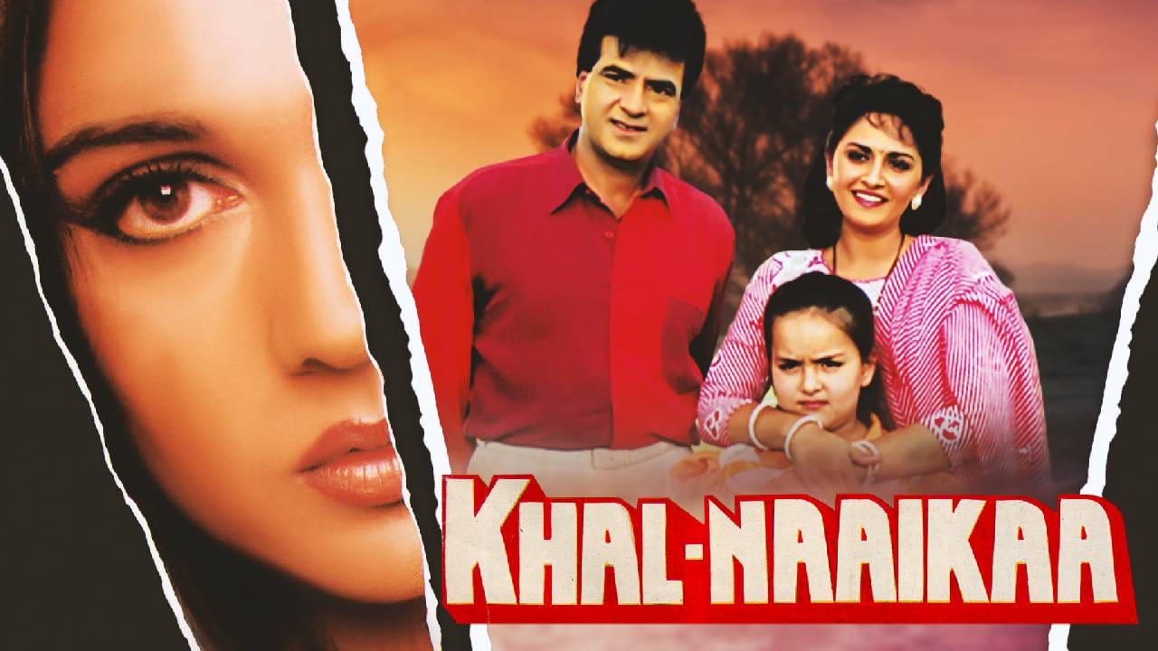 अनु अग्रवाल यांनी १९९० मध्ये आपल्या फिल्मी करिअरची सुरुवात केली. त्यांनी ‘गजब तमाशा’, ‘किंग अंकल’, ‘खलनायिका’, ‘जनम कुंडली’ आणि ‘राम शास्त्र’ सारख्या सिनेमांमध्ये काम केले. त्यांची शेवटची फिल्म ‘रिटर्न ऑफ ज्वेल थीफ’ १९९६ मध्ये रिलीज झाली. १९९९ मध्ये अनु अग्रवाल एका गंभीर कार अपघातात गंभीररित्या जखमी झाल्या होत्या.