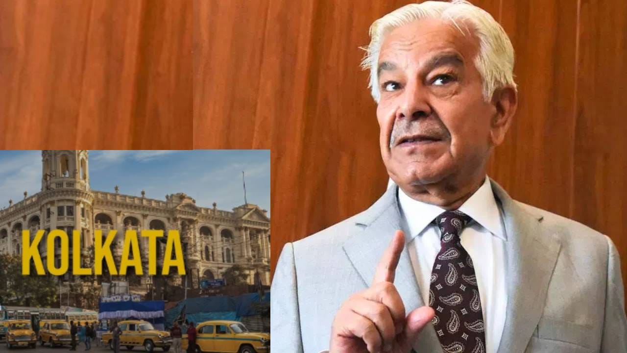 Pakistan:...तर कलकत्यावर थेट हल्ला!पाकचा संरक्षण मंत्री बरळला, युद्धाला तोंड फुटणार? Pakistan:...तर कलकत्यावर थेट हल्ला!पाकचा संरक्षण मंत्री बरळला, युद्धाला तोंड फुटणार?