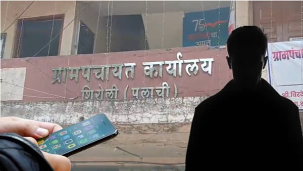 लॉजवर न्यायचा, अश्लील व्हिडीओ काढायचा, त्यानंतर 15 मुलींना... नराधमाविरोधात अख्खा गाव उलथला; गाव बंद करत संताप