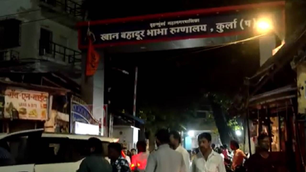 ठो ठो आवाजाने कुर्ला हादरलं.. ऐन वर्दळीच्या ठिकाणी रात्री गोळीबार, प्रचंड घबराट, एकजण…