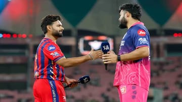 LSG vs RR Toss : लखनौचा फिल्डिंगचा निर्णय, वैभव सूर्यवंशी राजस्थानला 200 पार पोहचवणार?