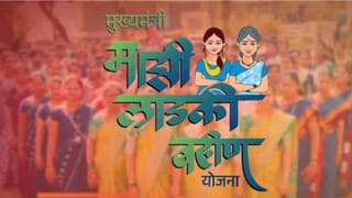 लाडक्या बहिणींना मोठा दणका! होणार थेट करवाई, अपात्र बहिणींचे पैसे घेणार परत..