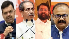 विधान परिषद निवडणूक बिनविरोध होणार, वाचा उमेदवारांची संपूर्ण यादी.