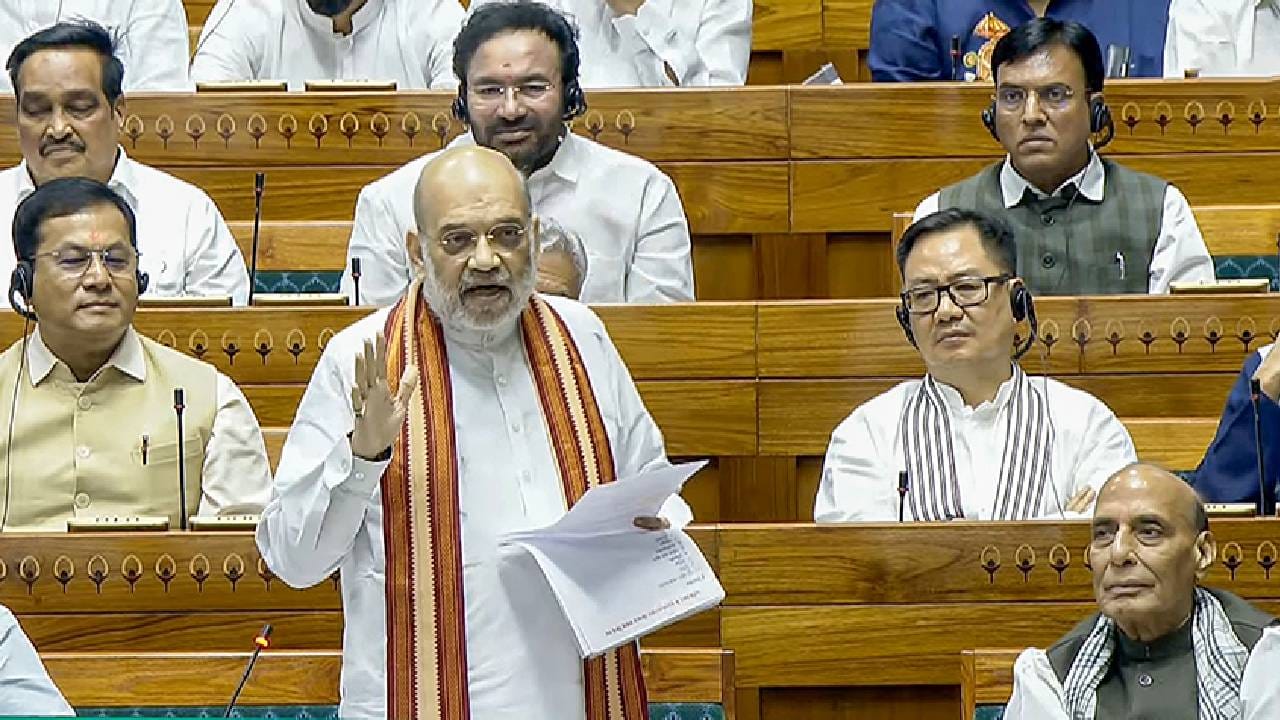 Delimitation: दक्षिणेतील राज्यांवर अन्याय? देशाची सूत्रं उत्तर भारताकडे? लोकसभेत अमित शाहांचे उत्तर काय?