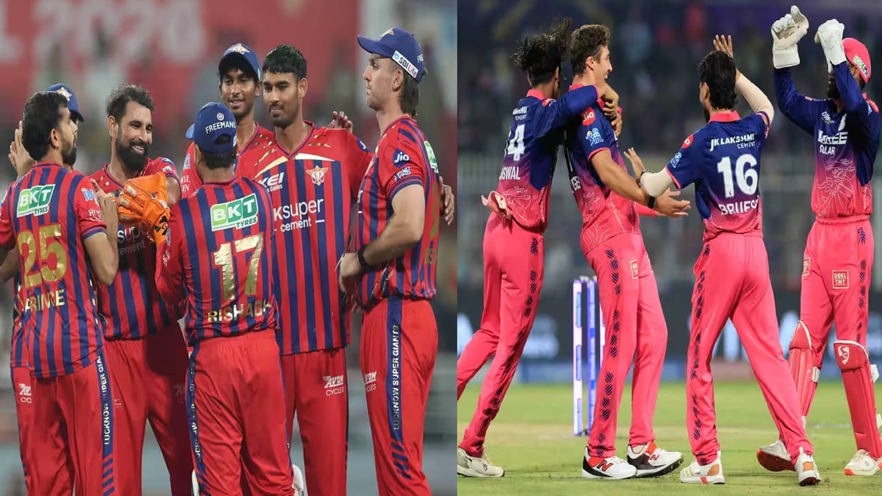 LSG vs RR Live Streaming : लखनौ-राजस्थान आमनेसामने,पराभवाची मालिका कोण थांबवणार?