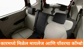डबल सीएनजी सिलिंडर सोबत येत आहे ही 7 सिटर कार, सोबत टर्बो इंजिनाची जोड.
