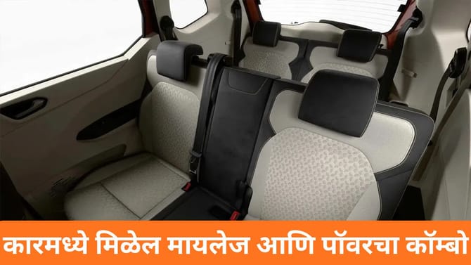 डबल सीएनजी सिलिंडर सोबत येत आहे ही 7 सिटर कार, सोबत टर्बो इंजिनाची जोड
