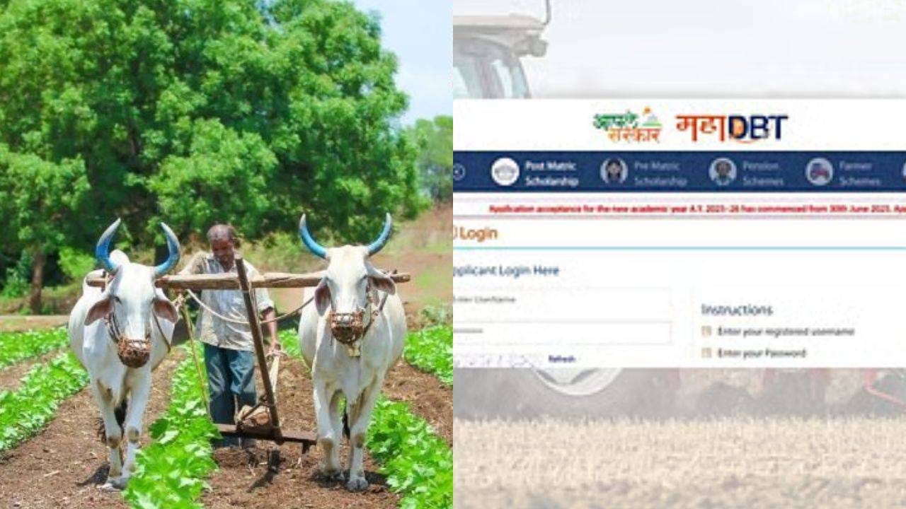 शेतकऱ्यांनी इकडे लक्ष द्या.. महाडीबीटीच्या अनुदानाबद्दल सरकारचा अत्यंत मोठा निर्णय, नवीन नियम लागू, थेट..