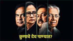 ममता, विजयन, स्टॅलिन; राज्य वेगळी, पक्ष वेगळा, पण आव्हान मात्र एक.