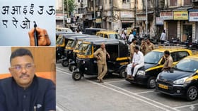मराठी सक्तीवरून घुमजाव? ऑटो, टॅक्सी चालकांना तो दिलासा?.