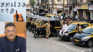 मराठी सक्तीवरून घुमजाव? कोणी टाकला मिठाचा खडा, ऑटो- टॅक्सी चालकांना दिलासा? नवीन अपडेट वाचली का?