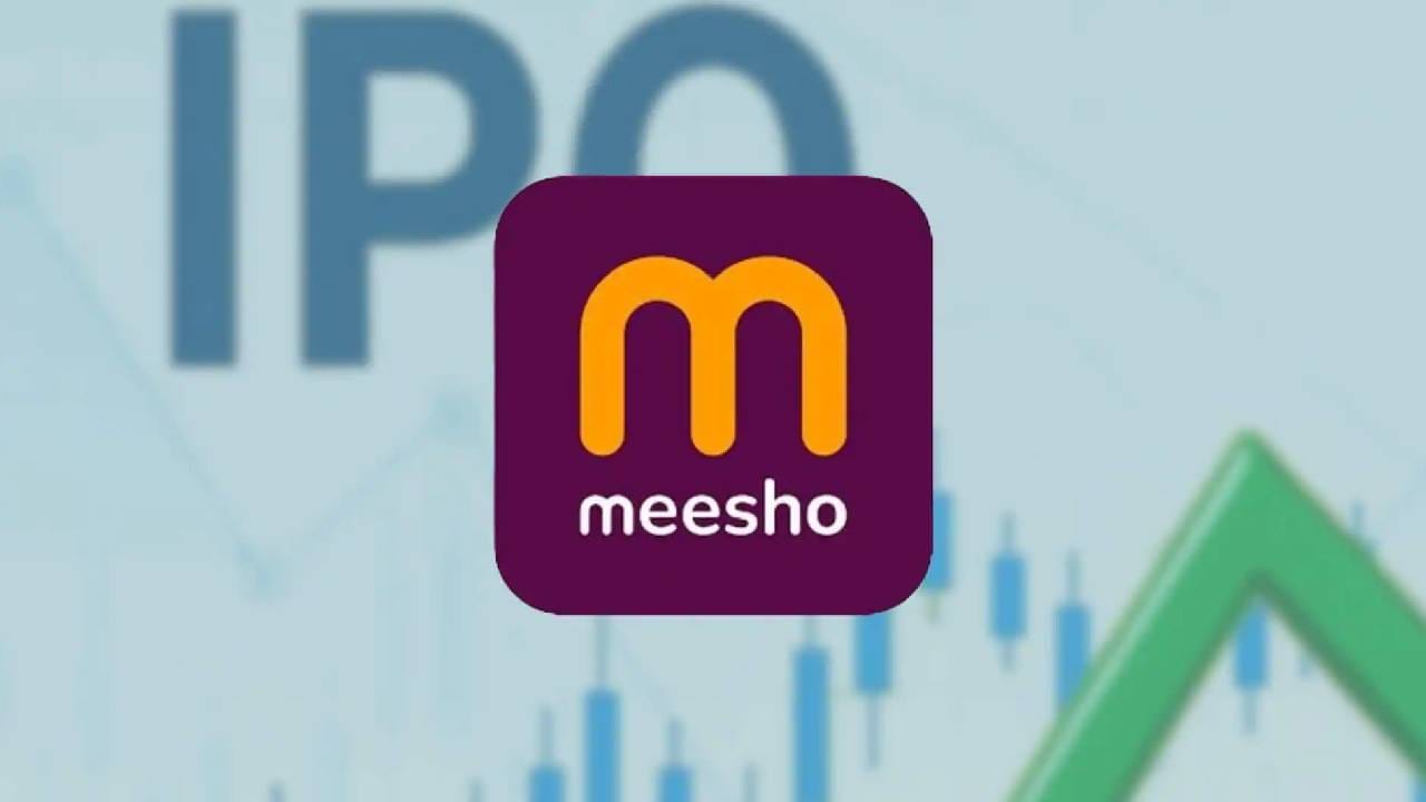 मीशो लिमिटेडच्या शेअरमध्ये आज दमदार तेजी दिसली. कंपनीचा शेअर 8.46 टक्क्यांनी उसळून 165.64 रुपयांवर पोहचला. दिवसभर या स्टॉकमध्ये खरेदीचे सत्र दिसून आले. त्यामुळे या कंपनीवर गुंतवणूकदारांचा मोठा विश्वास असल्याचे समोर आले. 